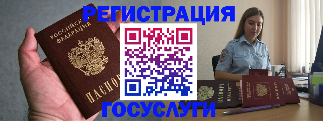 где прописаться в Никольском